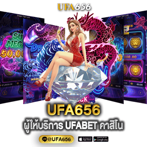 UFA656